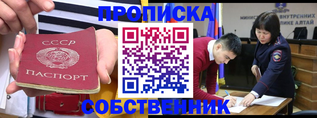 временная регистрация гарантия в Грязовце