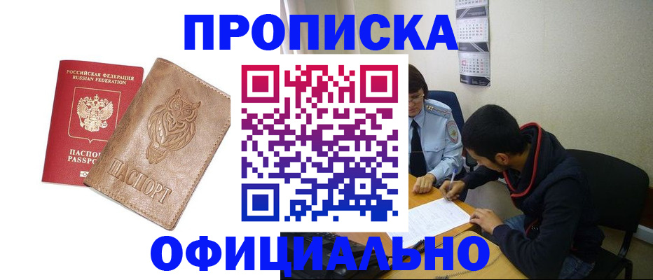 форма 3 в Грязовце